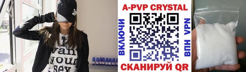 Alpha-PVP мука купить наркотики цена Цивильск