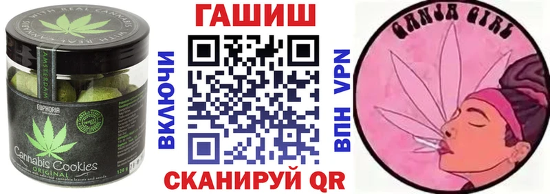 Еда ТГК конопля  наркота  Цивильск 