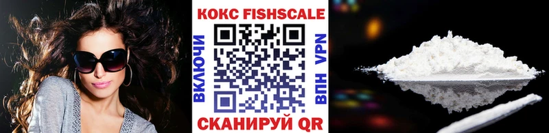 КОКАИН 99%  Цивильск 