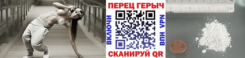 Героин белый  Цивильск 