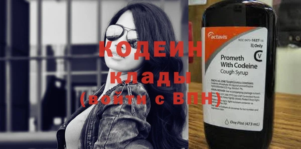 молекула духа Аркадак