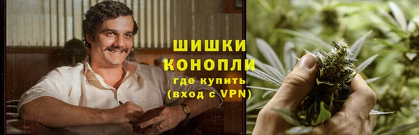 прущий лед Армянск
