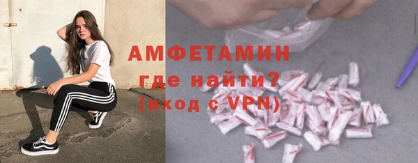 мяу мяу кристалл Навашино