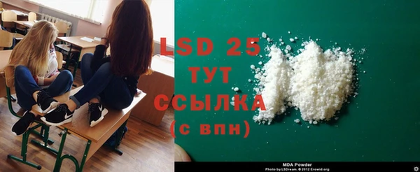 каннабис Наволоки