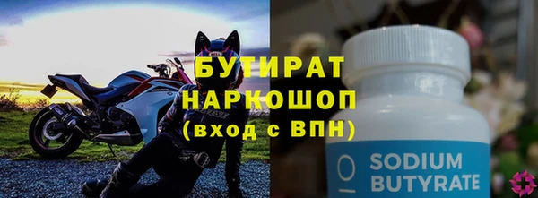 молекула духа Аркадак