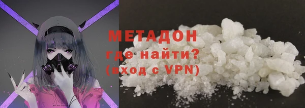 каннабис Арсеньев