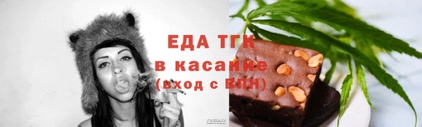 каннабис Арсеньев