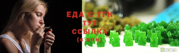 каннабис Арсеньев