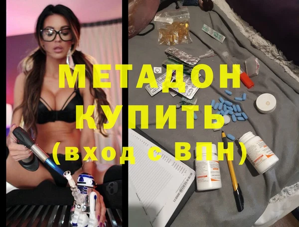 прущий лед Армянск