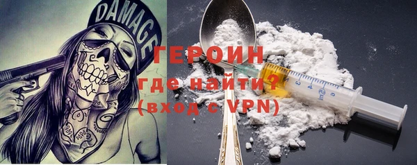 прущий лед Армянск