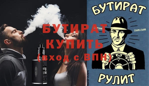 бошки Надым