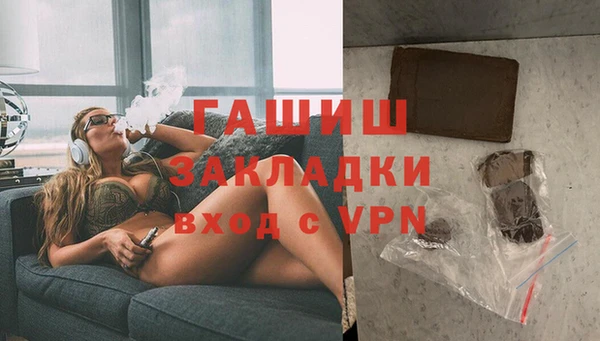 прущий лед Армянск