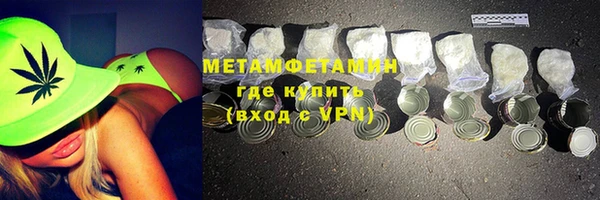 молекула духа Аркадак