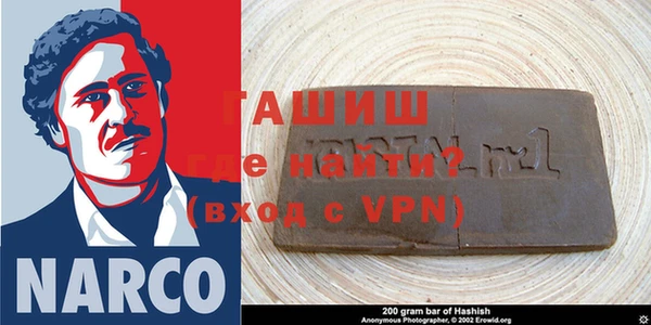 прущий лед Армянск