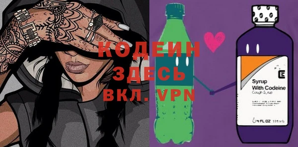 молекула духа Аркадак