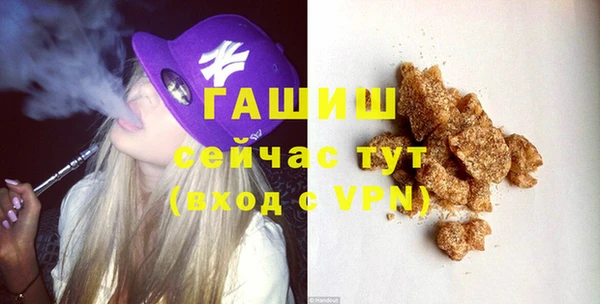 прущий лед Армянск