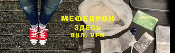 прущий лед Армянск