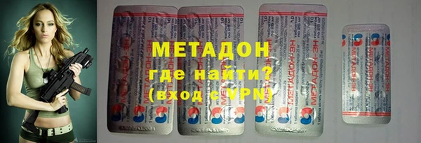 каннабис Арсеньев