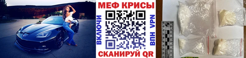 наркотики  Цивильск  гидра ТОР  МЯУ-МЯУ 4 MMC 