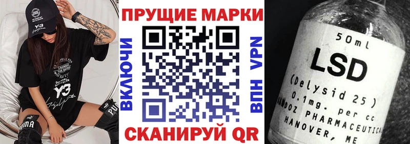 сайты даркнета Telegram  Цивильск  Марки 25I-NBOMe 1,5мг  даркнет сайт 