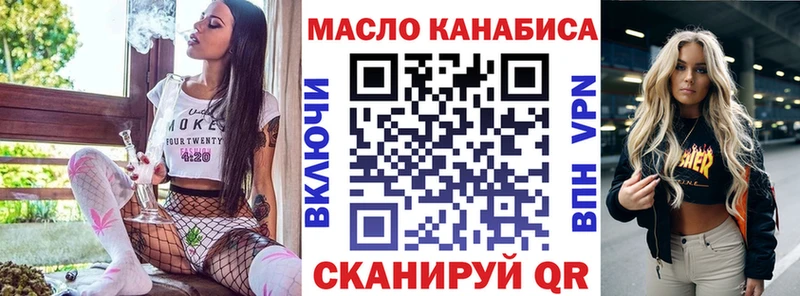 ТГК вейп с тгк  гидра зеркало  Цивильск 
