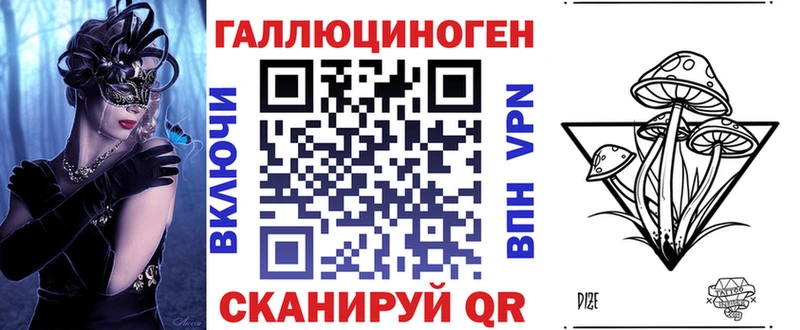 Галлюциногенные грибы мухоморы  Цивильск 